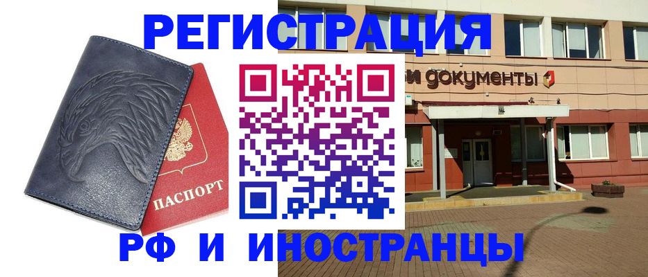 временная регистрация госуслуги в Тамбове