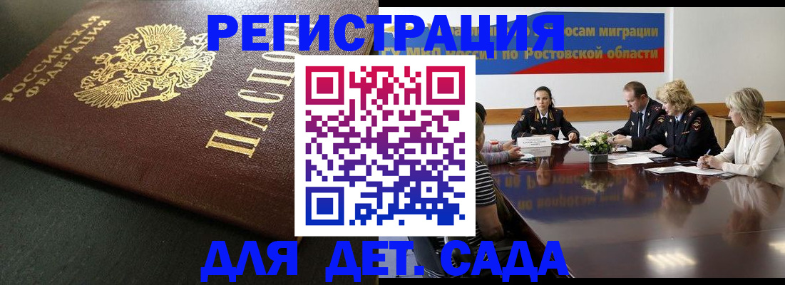 пропишу в квартире в Тамбове